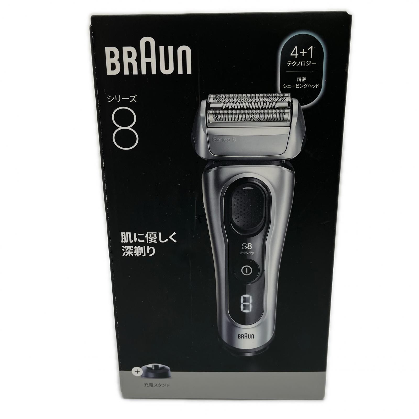 BRAUN ブラウン 電気シェーバー シリーズ8 ｼﾘｰｽﾞ8