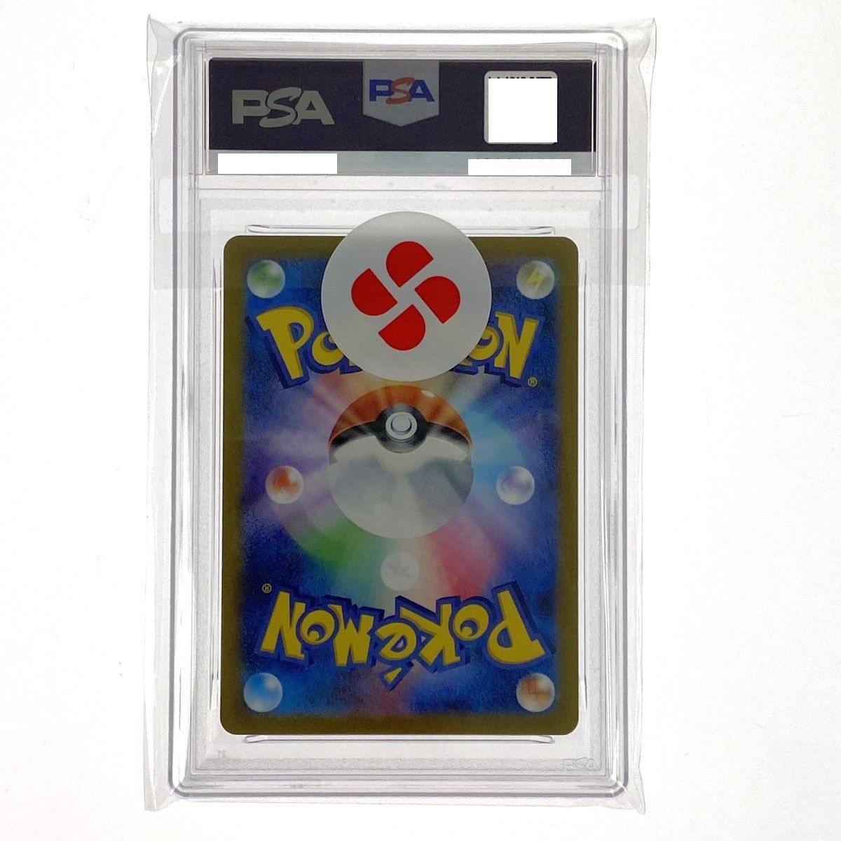 ポケモンカード ホシガリス SV1V 090/078 AR PSA10 ポケカ トレカ