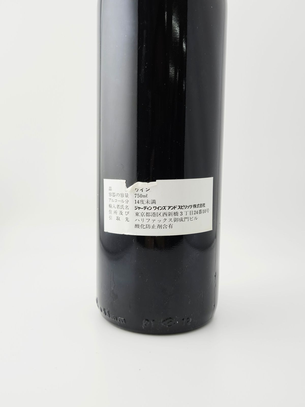 Ch.Mouton Rothschild シャトー・ムートン・ロートシルト 1986 - メルカリ