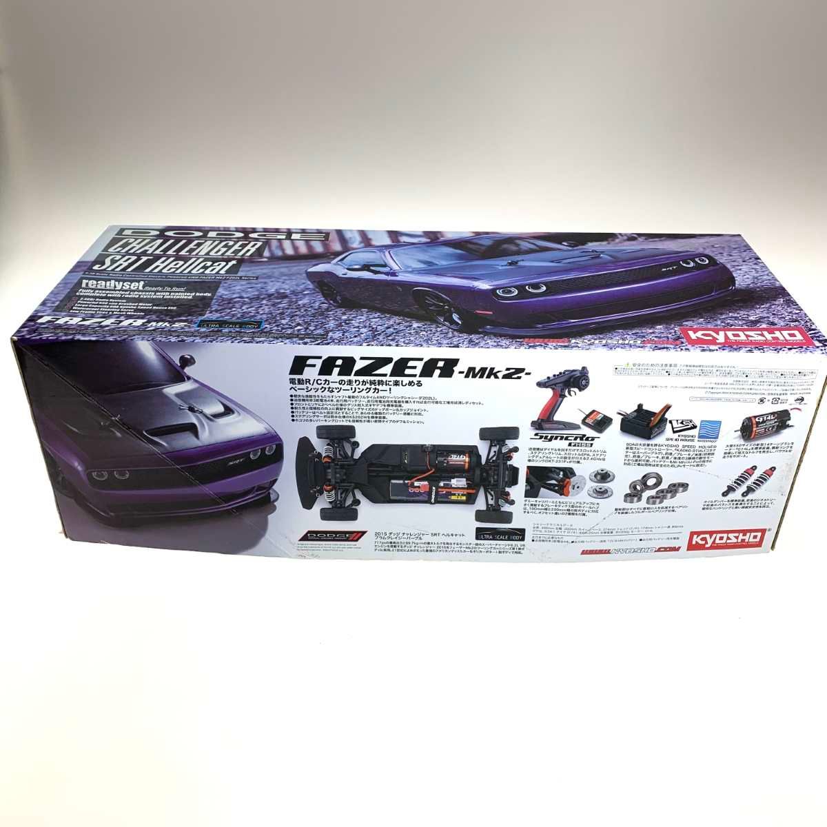 ホビー ラジコン 京商 FAZER MK2 パープル SRT ヘルキャット