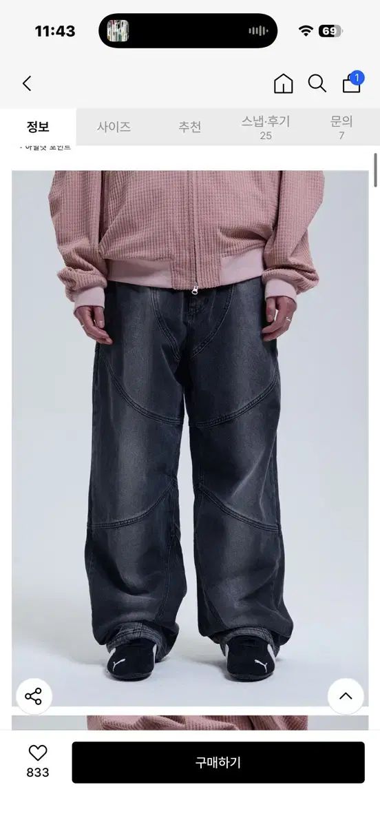 THECOLDESTMOMENT TCM web denim pants M 30