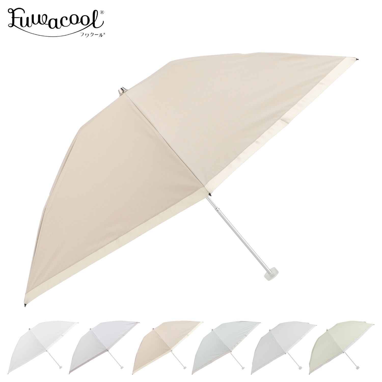 Fuwacool フワクール 日傘 折りたたみ レディース 遮光 晴雨兼用 UVカット 22-447-12119-02