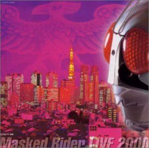 【CD】Masked Rider LIVE2000