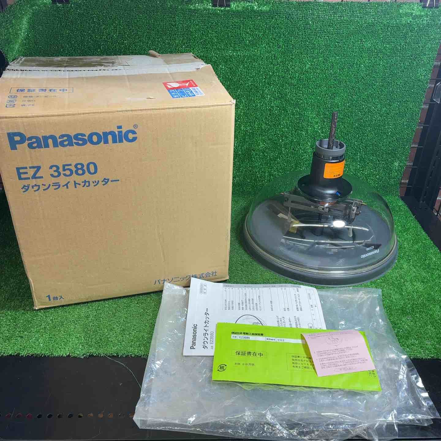切削・切断・穴あけ パナソニック(Panasonic) 天井フリーホルソー
