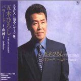 【CD】バラード