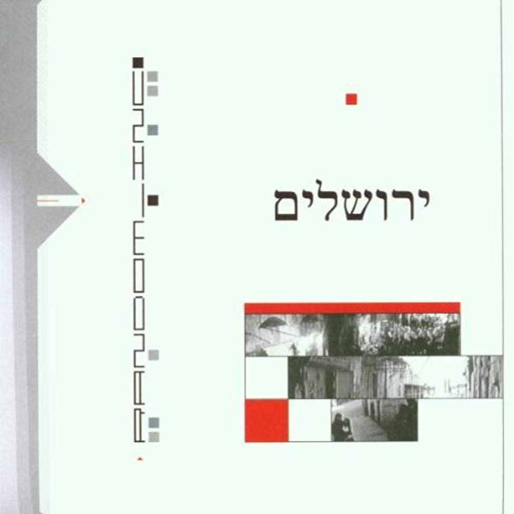 【CD】Jerusalem Tales Outside the...