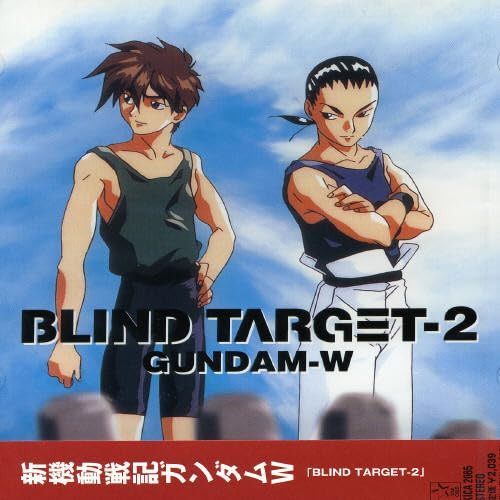 【CD】新機動戦記ガンダム W BLIND TARGET-2