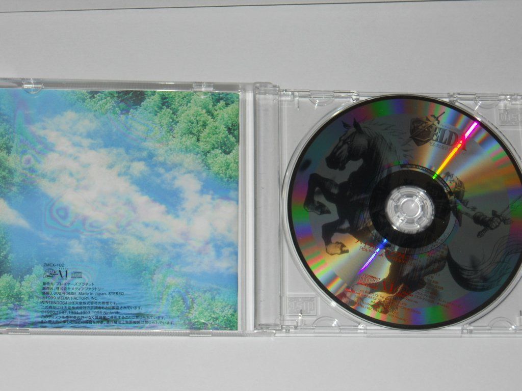 【CD】ゼルダの伝説~時のオカリナ ハイラル・シンフォニー