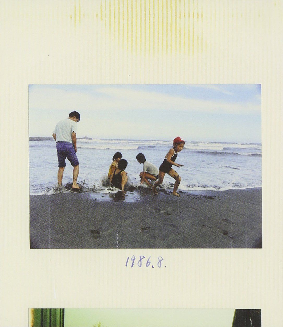 【CD】幸福論