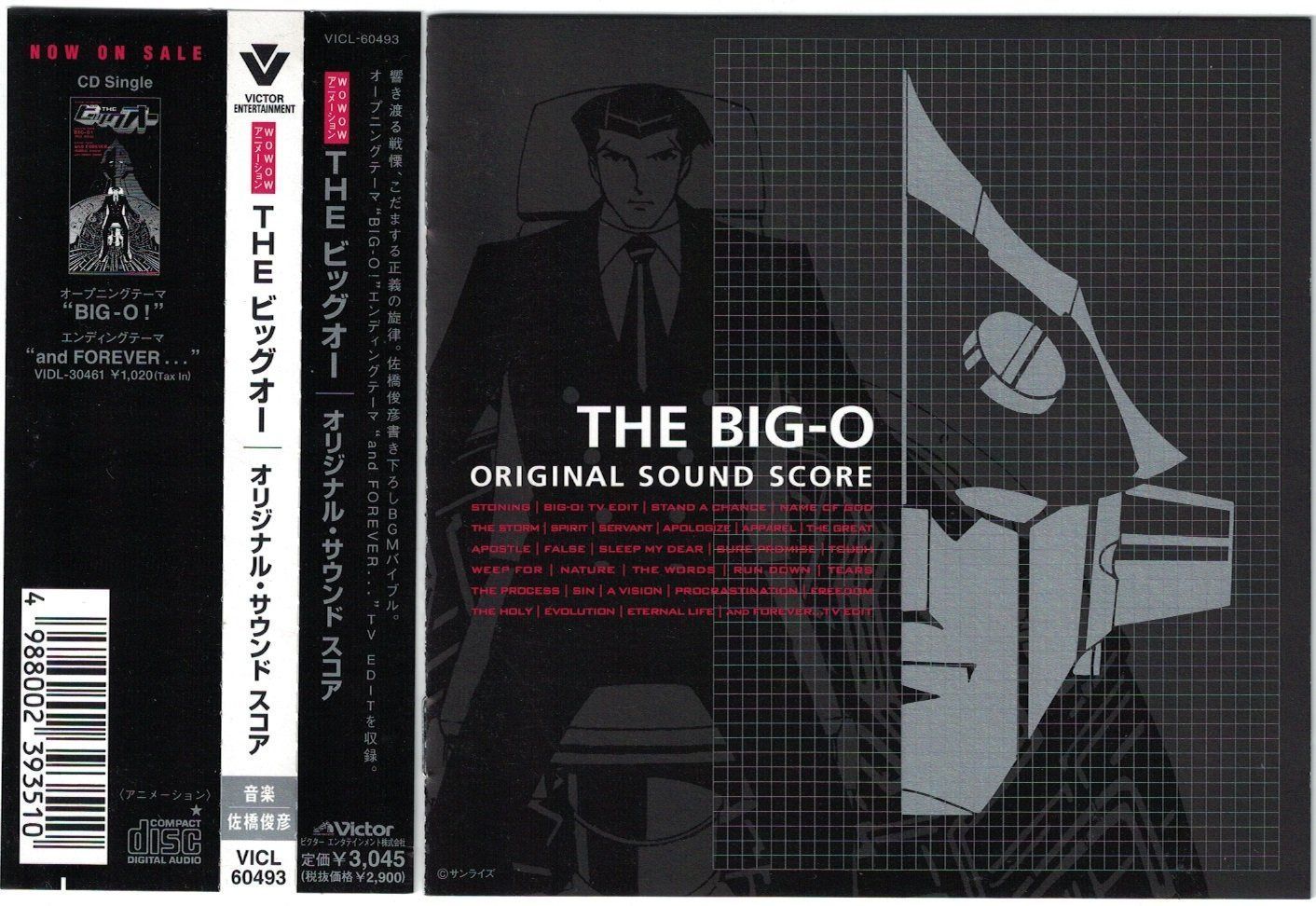 【CD】THE ビッグオー サントラ