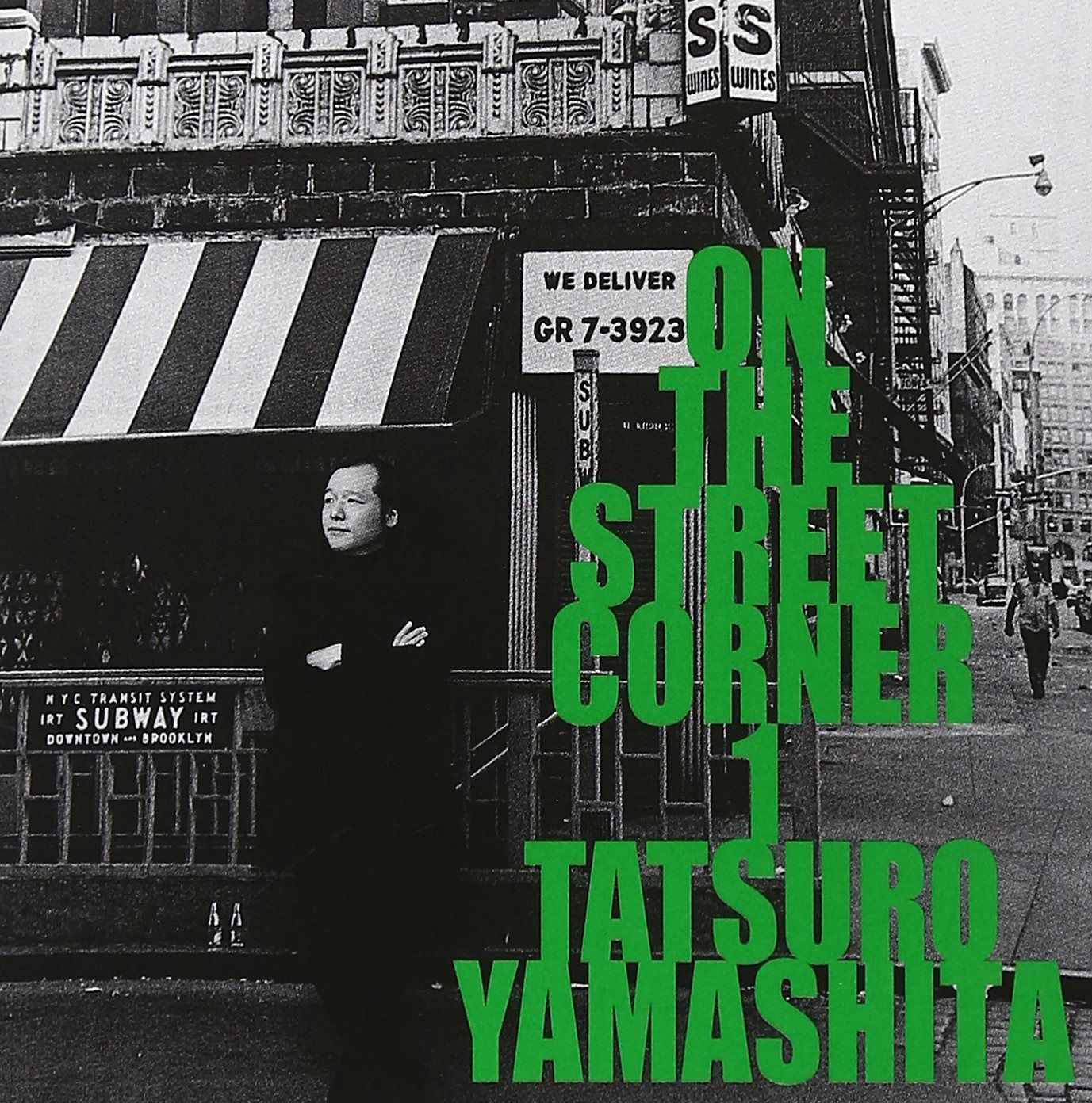 【CD】ON THE STREET CORNER 1 - 山下達郎