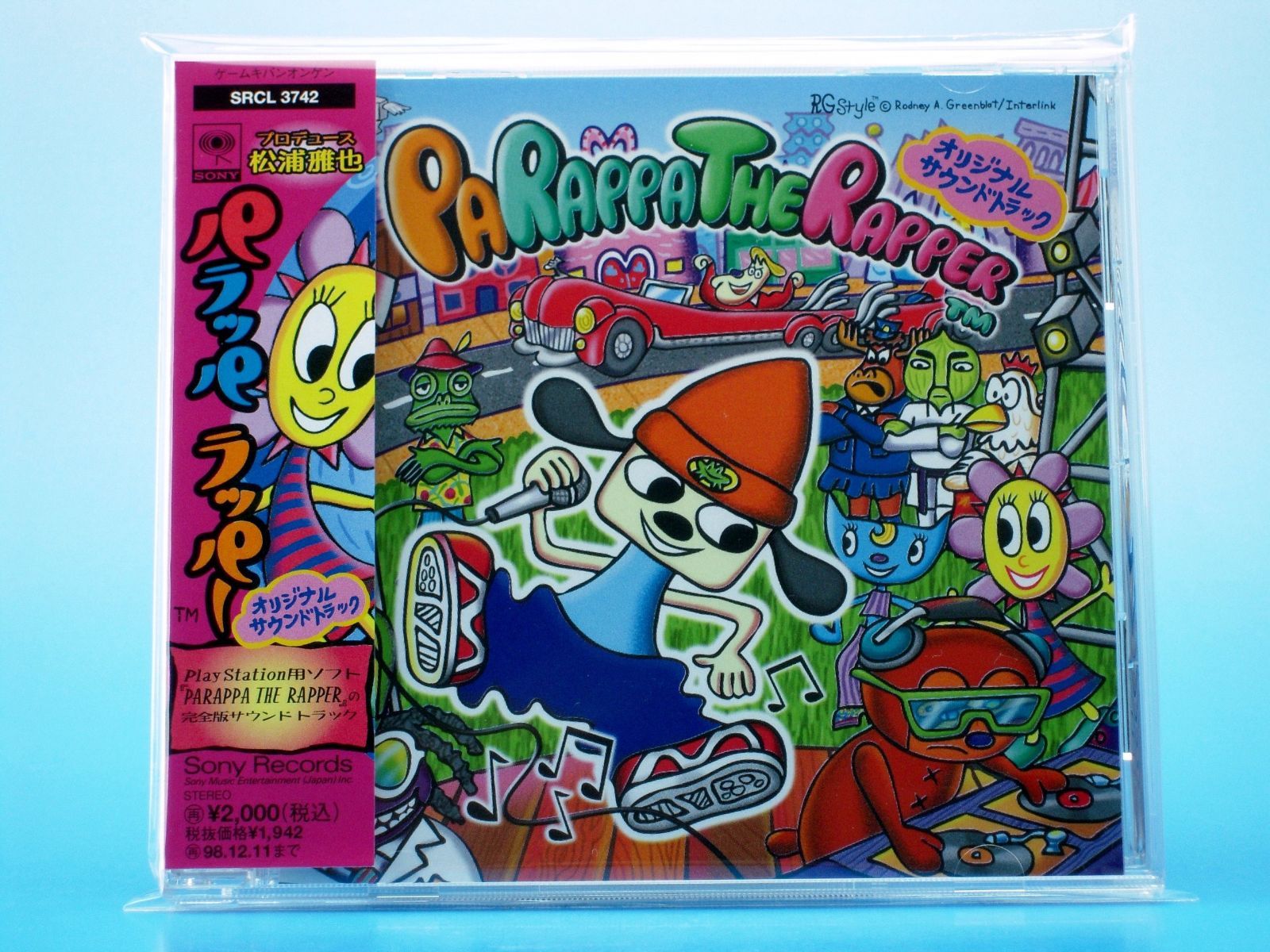 【CD】パラッパラッパー