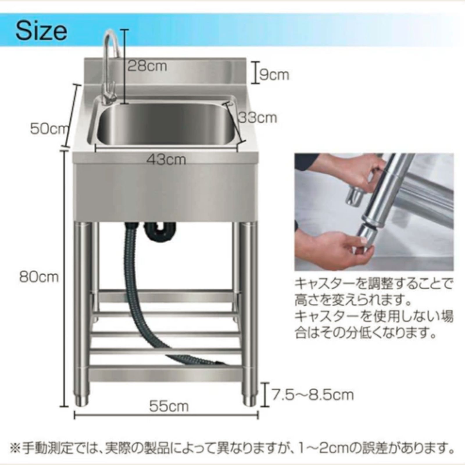 #758 ステンレス製 流し台 約幅55×奥行き50×高さ80cm 蛇口付き 必要な付属品が全てセット B55 ※北海道、沖縄本島、沖縄の離島、その他離島へは別途配送料有り
