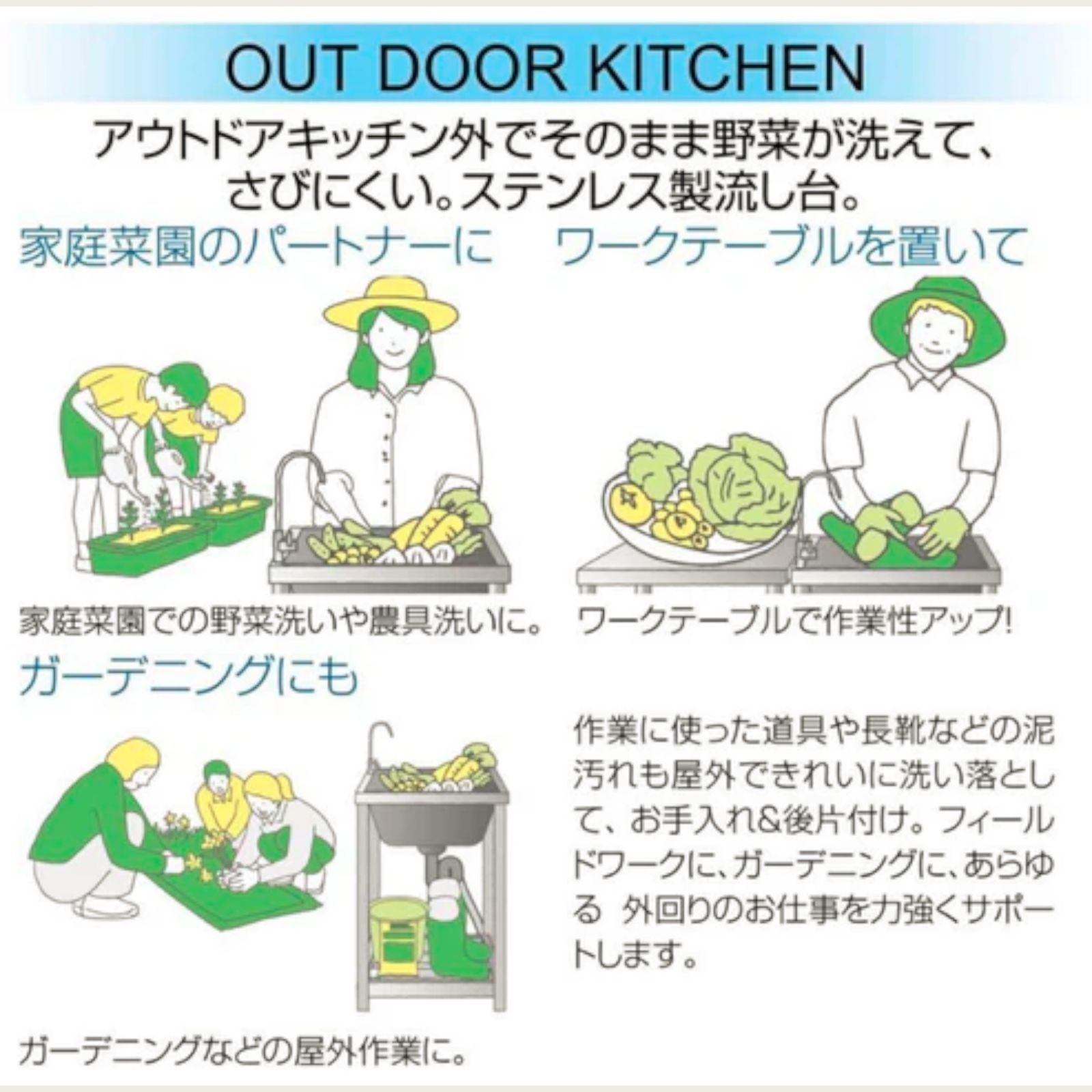 #758 ステンレス製 流し台 約幅55×奥行き50×高さ80cm 蛇口付き 必要な付属品が全てセット B55 ※北海道、沖縄本島、沖縄の離島、その他離島へは別途配送料有り