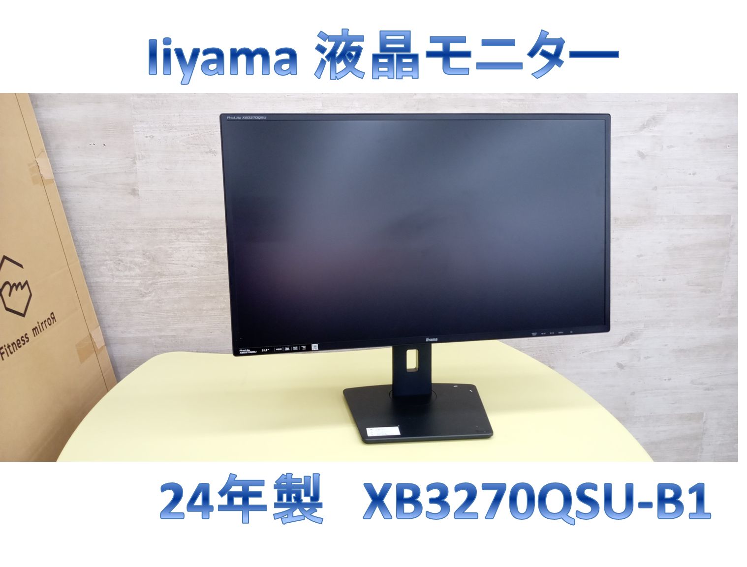 リユースのサカイ栃木店★ジモティ割あり★ iiyama 液晶モニター XUB2492HSH 24インチ 24年以降 動作確認／クリーニング済み TC13961 リユースのサカイ高崎店 iiyama 液晶モニター 24年製 XB3270QSU-B1