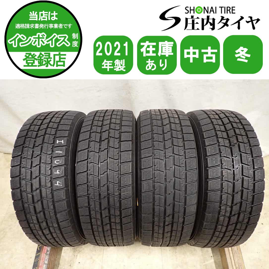 冬4本SET 会社宛送料無料 205/60R16 92Q グッドイヤー アイスナビ 7