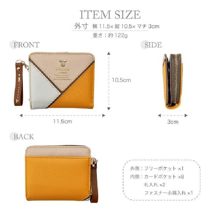 新品 VASKA by moz シェリー ラウンドファスナー札入れ ベスカバイモズ