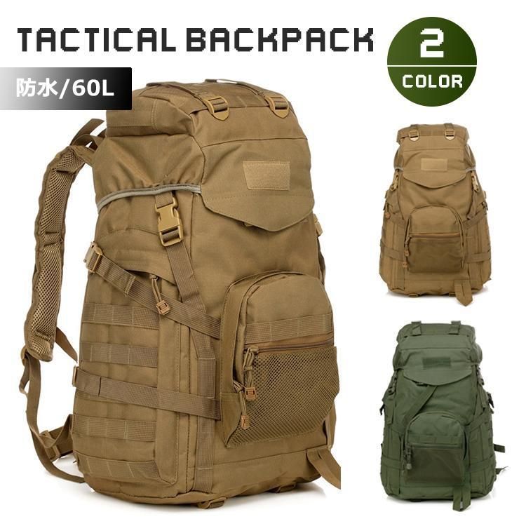アウトドア リュック 防水 軽量 タクティカル バッグ キャンプ ミリタリー メンズ レディース 登山 旅行 デイパック 60L M0519-8ESW-1