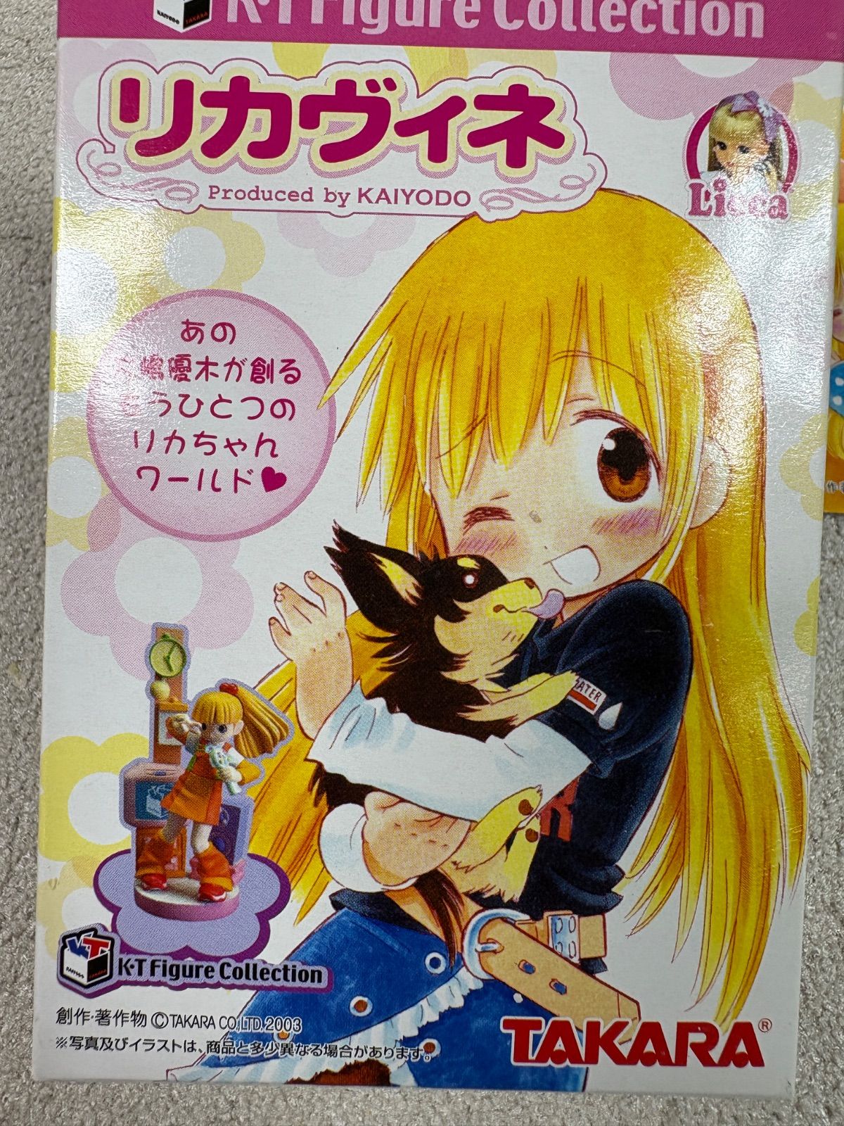 リカヴィネ KT Figure Collection 全5種コンプリート＋ダブり 中身未開封 海洋堂 TAKARA　H-95