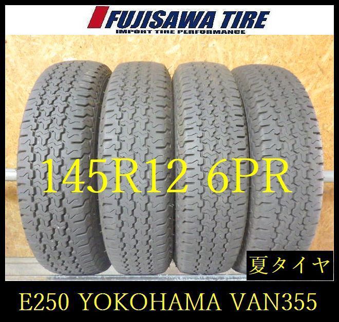 【E250】E◆送料無料◆2024年製造 約8部山 ◆YOKOHAMA SUPER VAN 355◆145R12 6PR◆4本 26103012