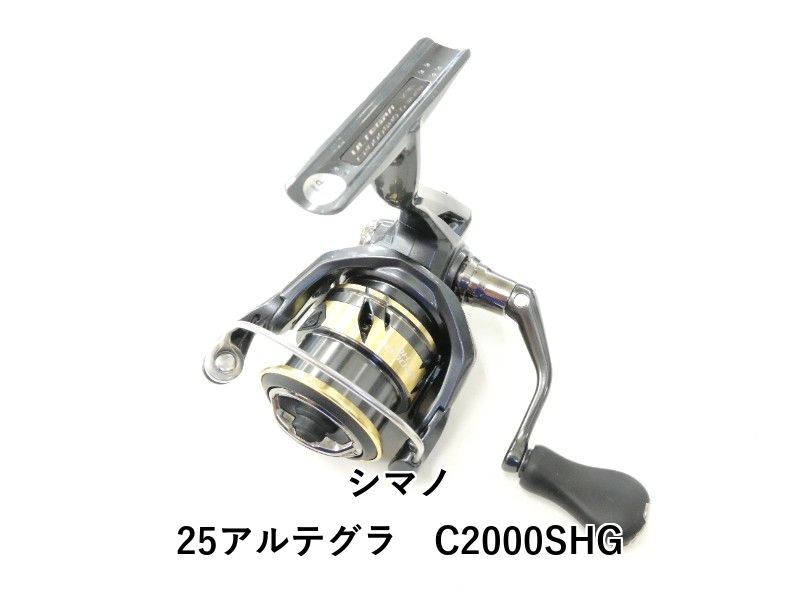 シマノ 25アルテグラ　C2000SHG (02-9205120023)