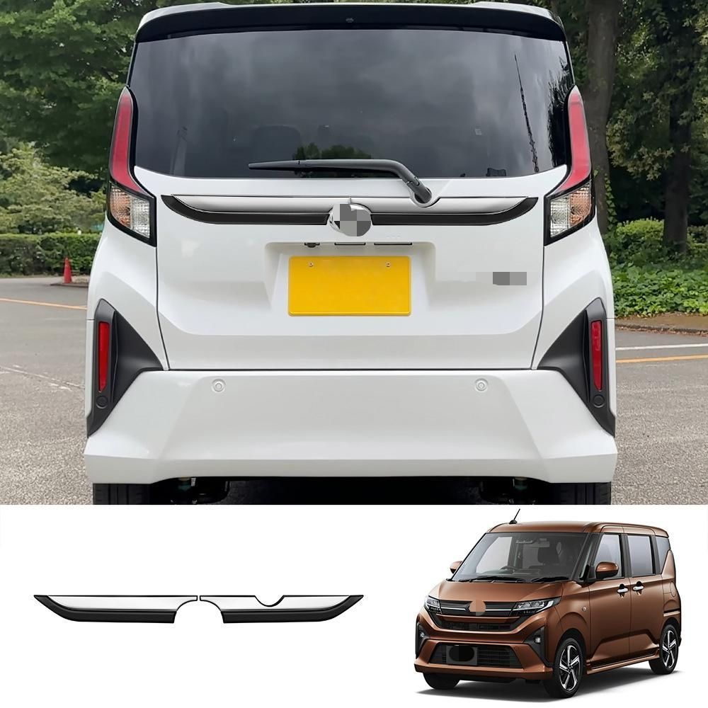 ダイハツ Daihatsu ムーヴ MOVE 2025年モデル用 バックドアガーニッシュ リアゲートトリム 2点セット マットブラック シルバー ABS製 3Mテープ貼り付け 外装ドレスアップ 傷防止 擦れ対策 塗装面保護 リアまわりを上品に演出 専用設計