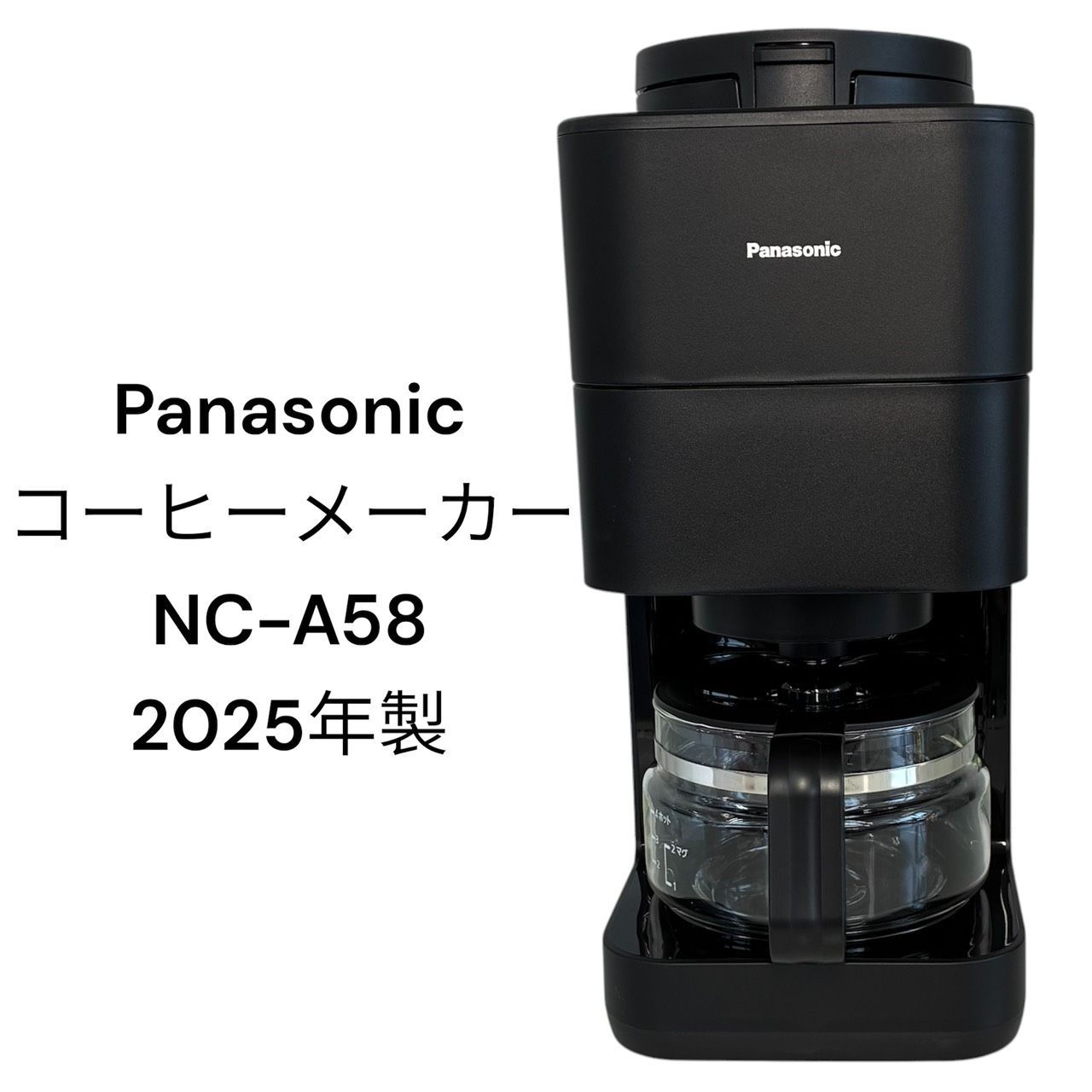リユースのサカイ栃木店 Panasonic コーヒーメーカー 2025年製 NC-A58