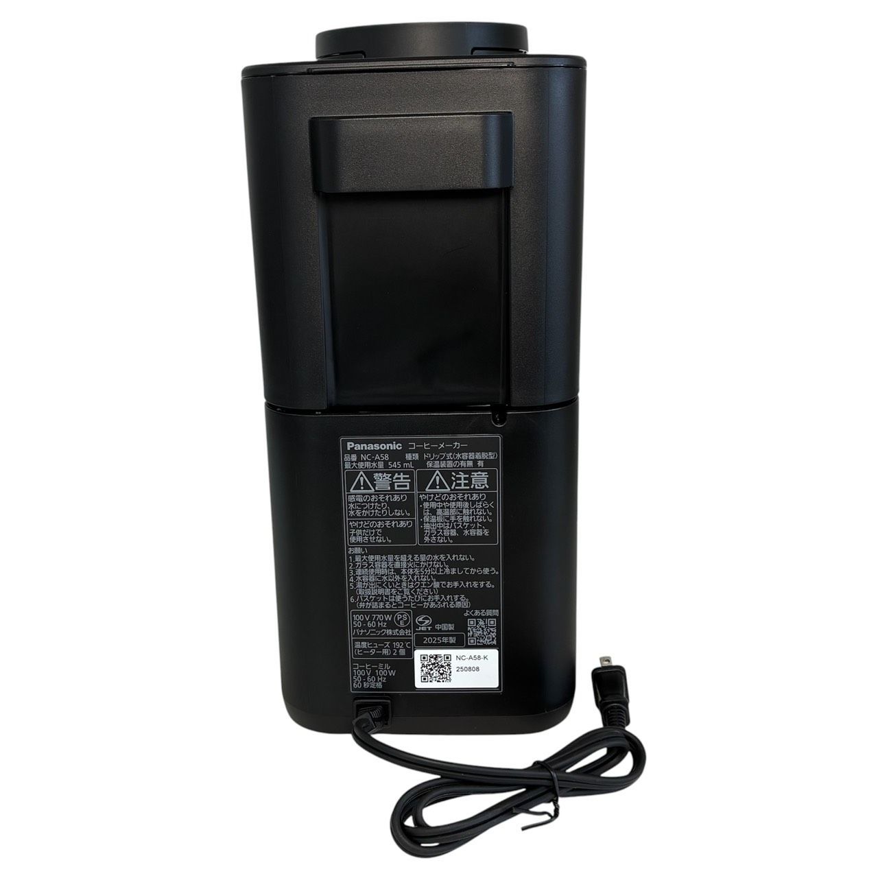 リユースのサカイ栃木店 Panasonic コーヒーメーカー 2025年製 NC-A58 リユースのサカイ栃木店 Panasonic コーヒーメーカー 2025年製 NC-A58