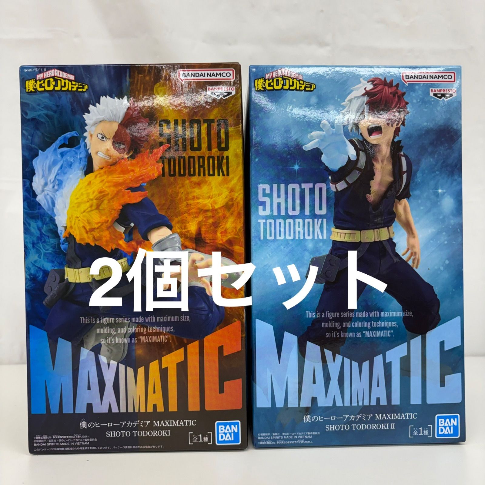 未開封 僕のヒーローアカデミア MAXIMATIC 轟焦凍 2個セット LF5753