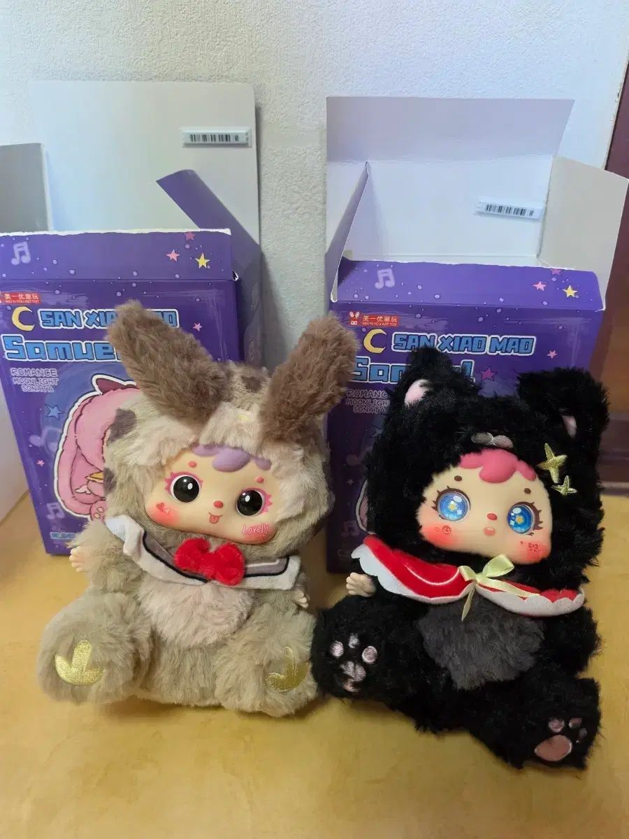 サムエル ぬいぐるみ 2種 まとめ ボックス 含む