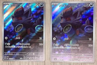 ポケモンカード AR セット　72枚セット ポケモンカード AR 72枚 まとめ売り 被りなし 美品 コレクション向け