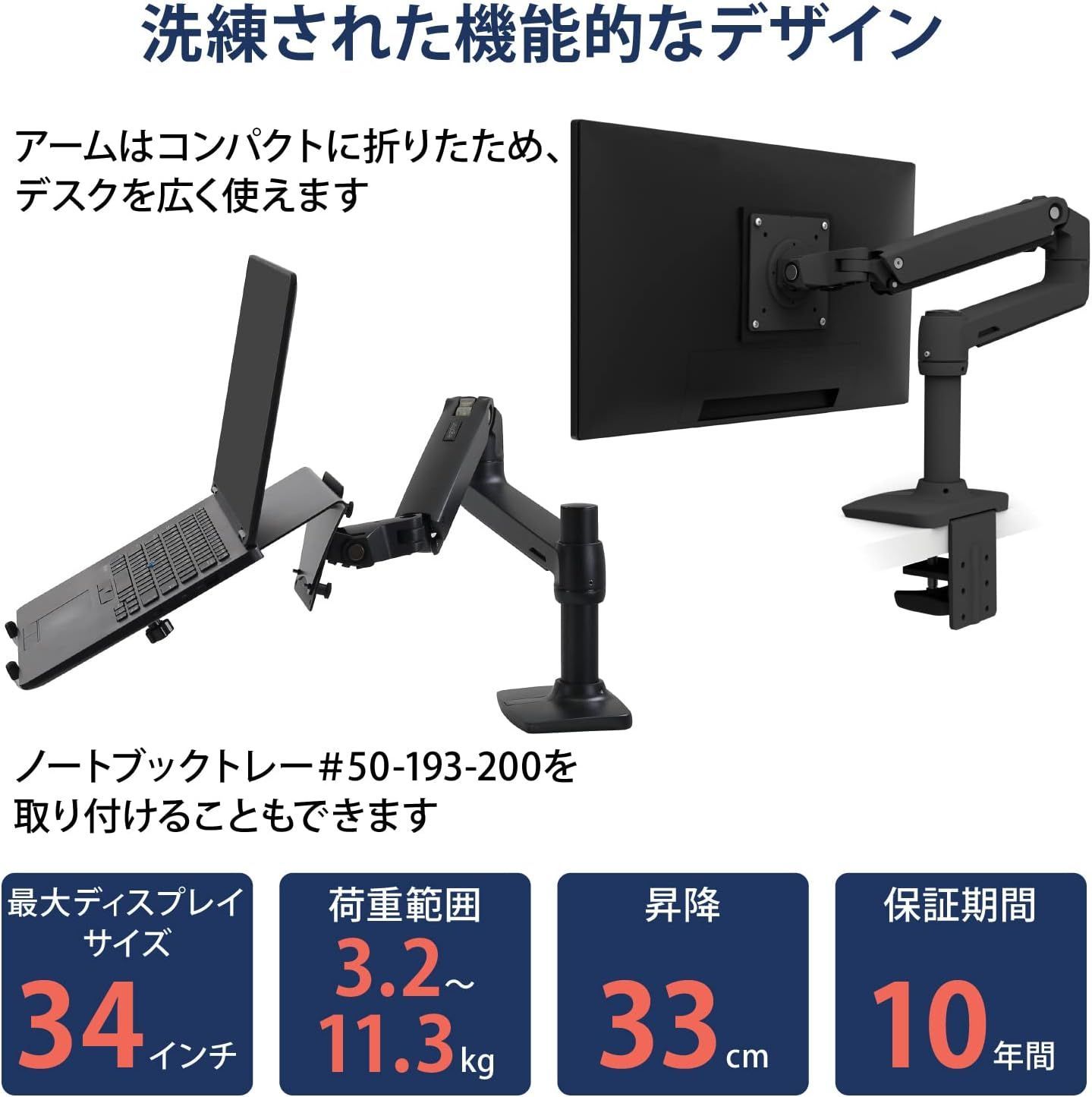 新品未開封 エルゴトロン LX モニターアーム マットブラック - メルカリ