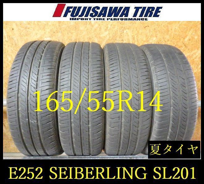 【E252】E◆送料無料◆2025年製 約7～7.5部山◆SEIBERLING SL201◆165/55R14◆4本