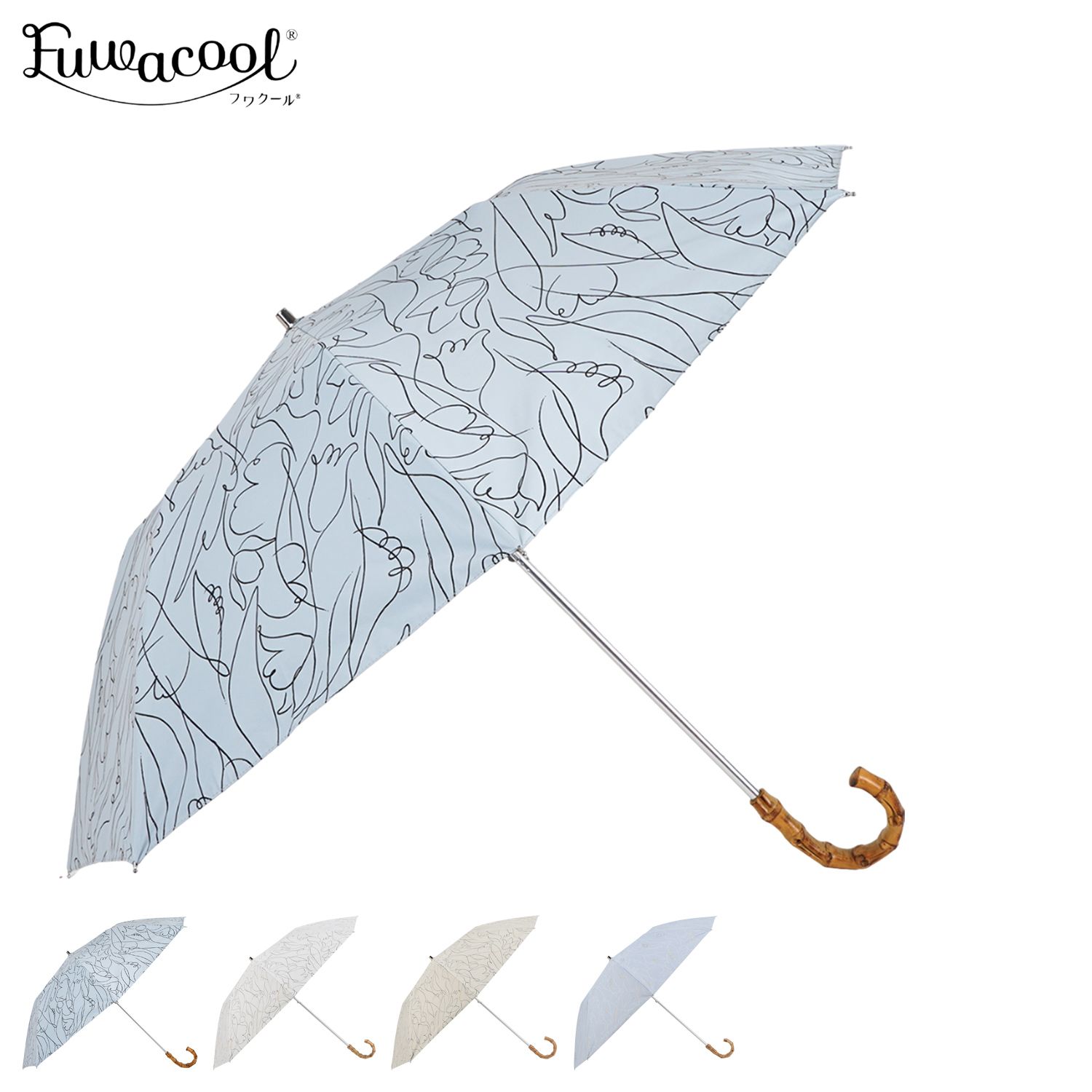 Fuwacool フワクール 日傘 折りたたみ 軽量 晴雨兼用 雨傘 レディース 遮光 遮熱 UVカット 22-447-11873-51
