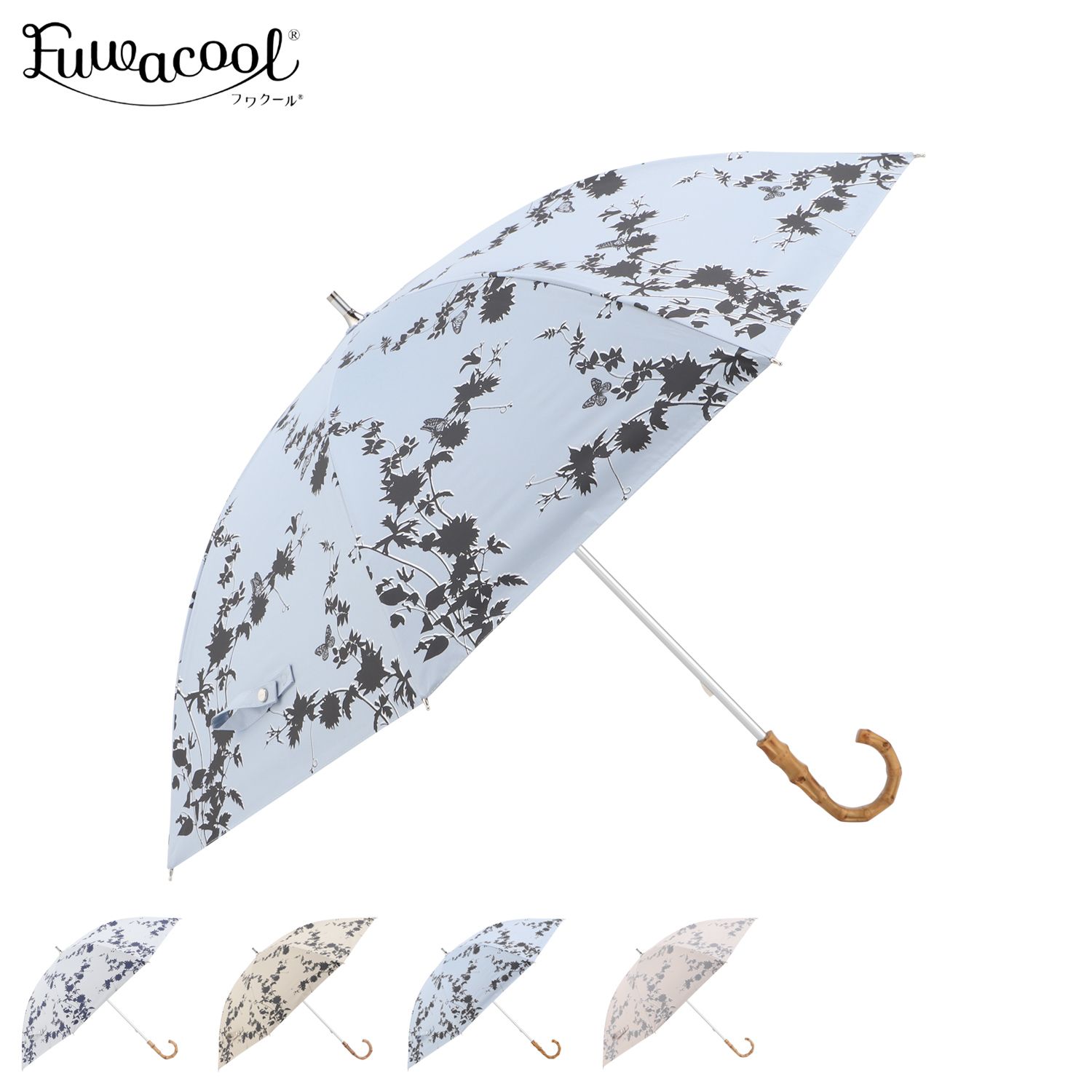 Fuwacool フワクール 長傘 雨傘 日傘 晴雨兼用 レディース 50cm 軽量 一級遮光 UVカット 99.99％ 遮熱 紫外線対策 12114-06