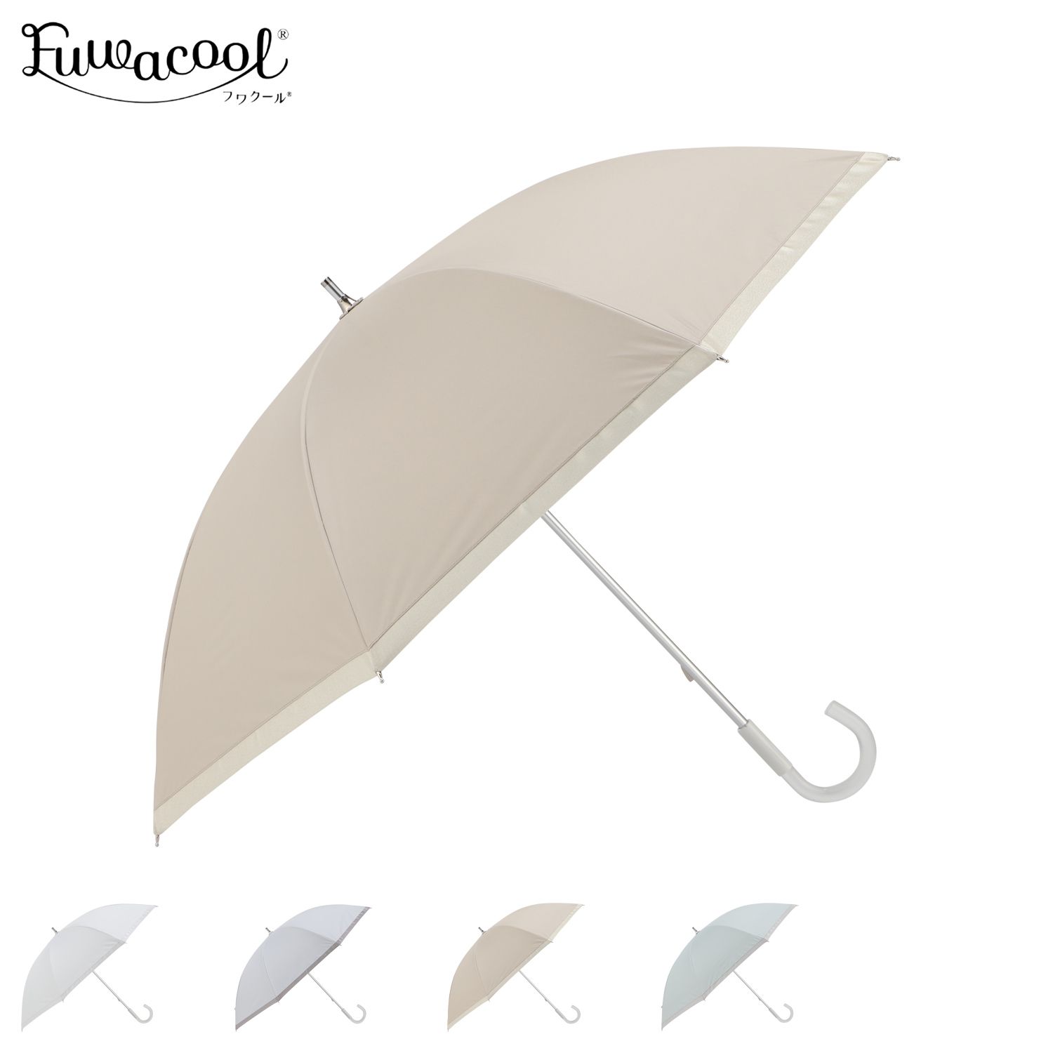 Fuwacool フワクール 長傘 雨傘 日傘 晴雨兼用 レディース 50cm 軽量 一級遮光 UVカット 99.99％ 遮熱 紫外線対策 12119-06