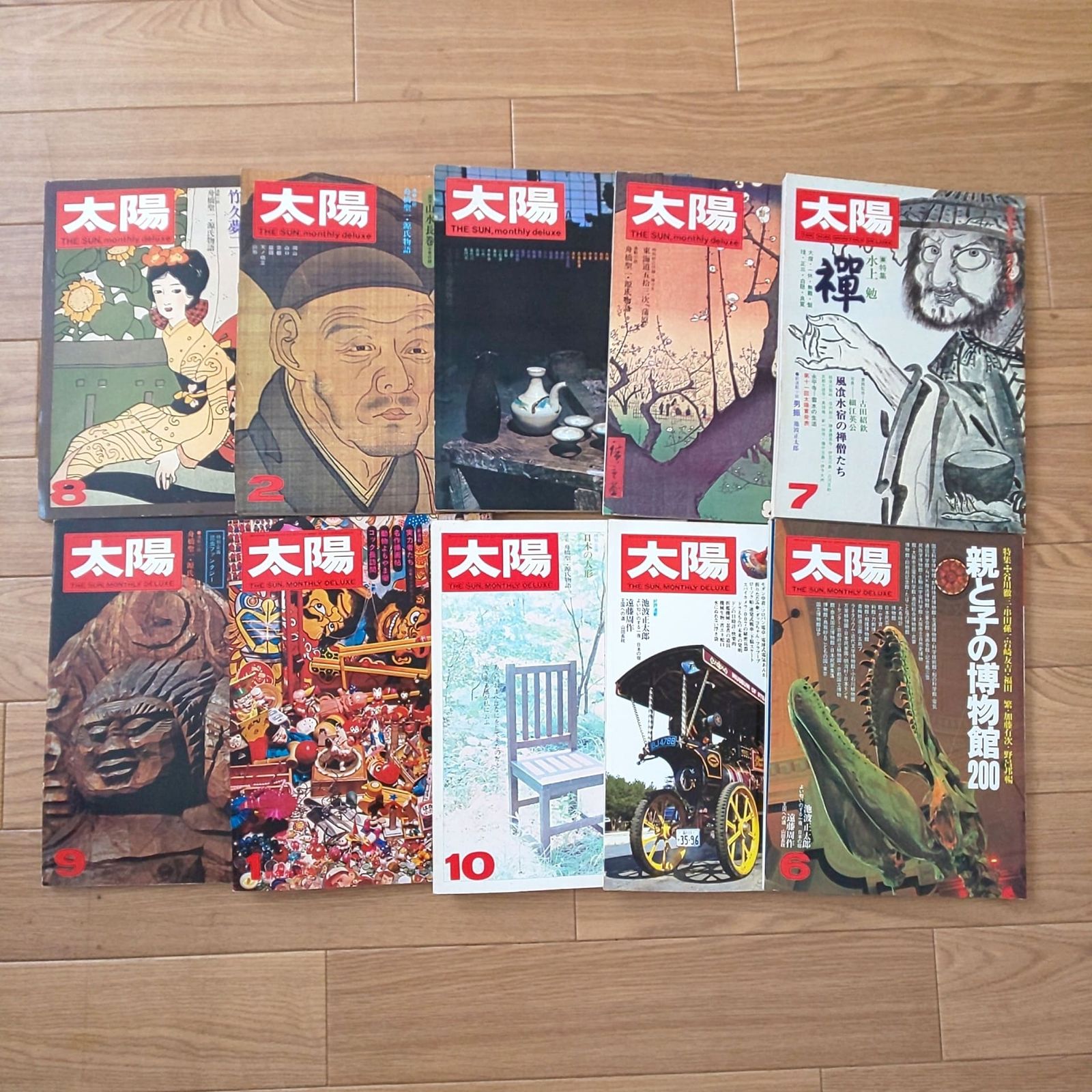 1574 月刊太陽 別冊太陽 39冊まとめ 平凡社 昭和38年~昭和62年 1963年