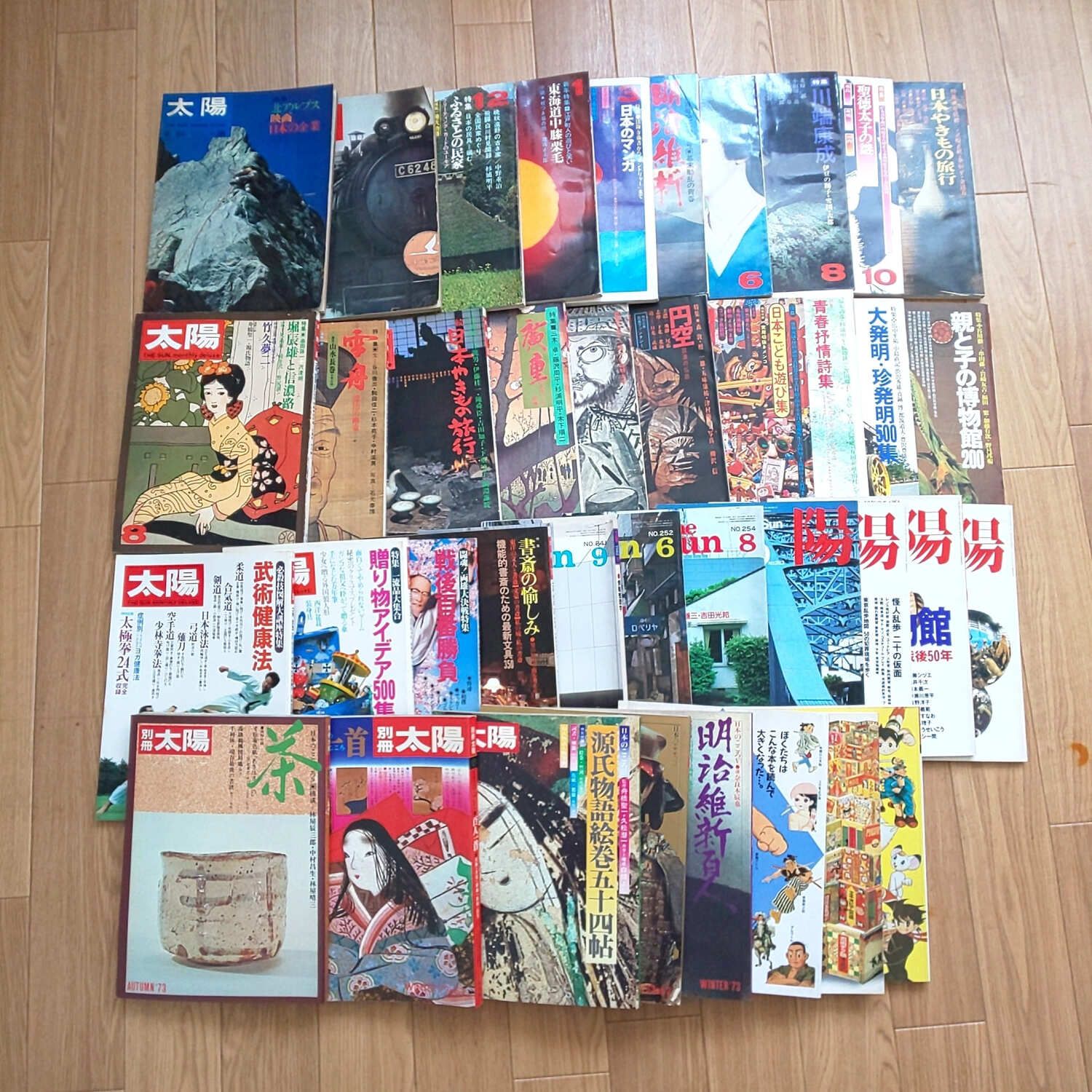 1574 月刊太陽 別冊太陽 39冊まとめ 平凡社 昭和38年~昭和62年 1963年