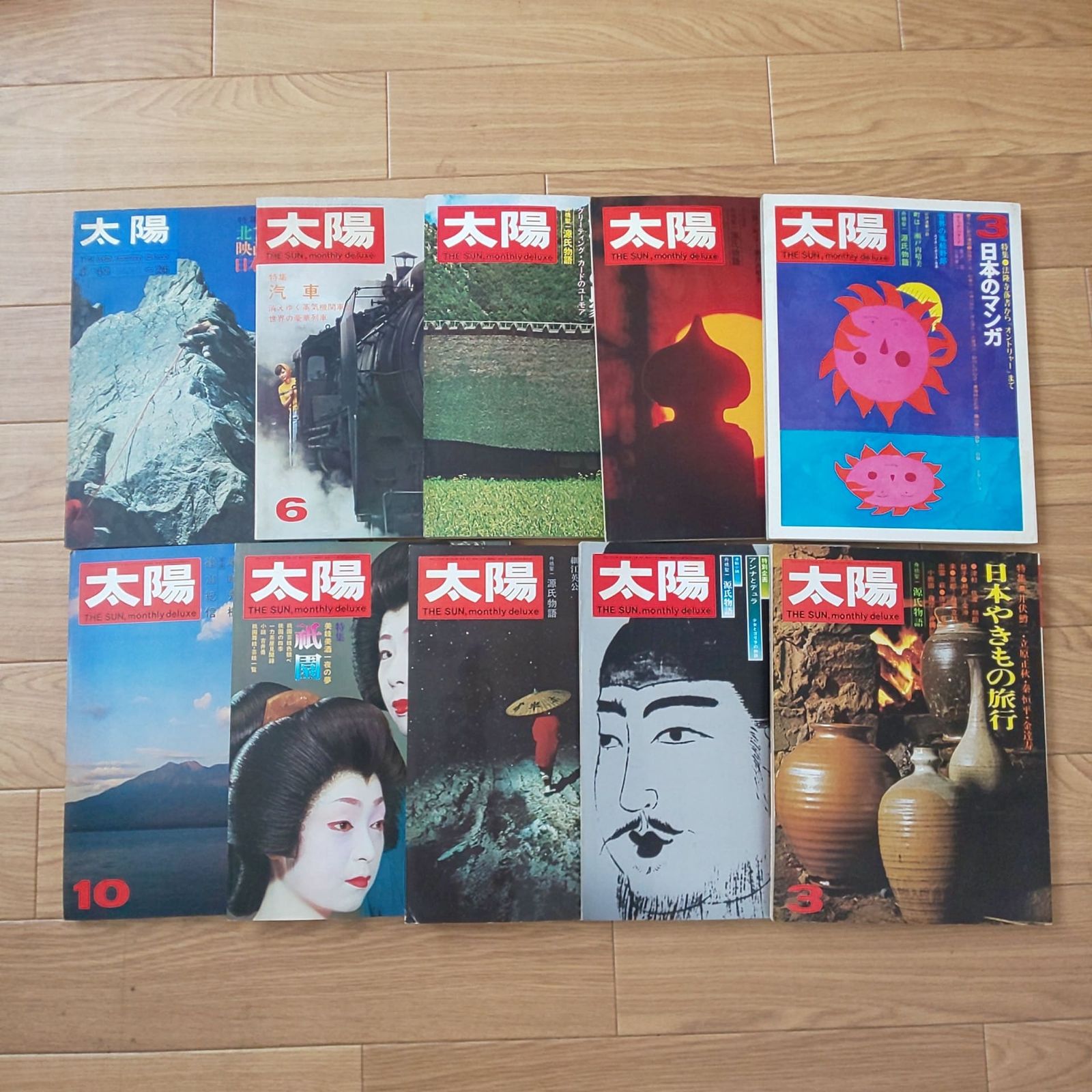 1574 月刊太陽 別冊太陽 39冊まとめ 平凡社 昭和38年~昭和62年 1963年