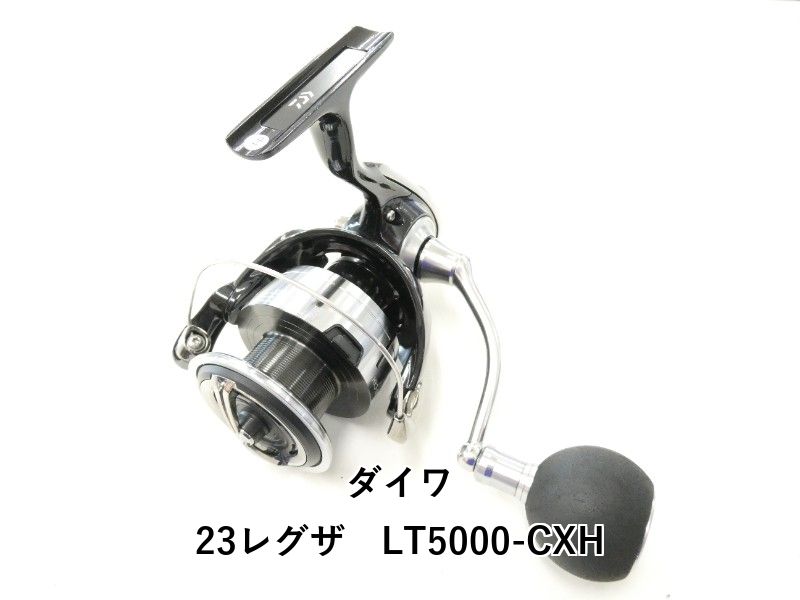 ダイワ 23レグザ LT5000-CXH (02-9205130011) - メルカリ