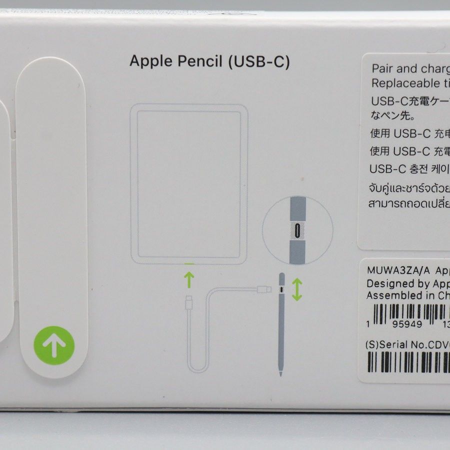 【超美品】Apple Pencil(USB-C) 箱あり 説明書あり 新品未開封】Apple Pencil USB-C MUWA3ZA/A アップルペンシル 本体