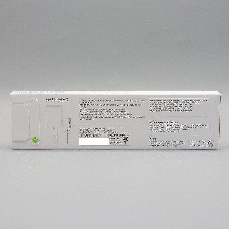 新品未開封】Apple Pencil USB-C MUWA3ZA/A アップルペンシル 本体