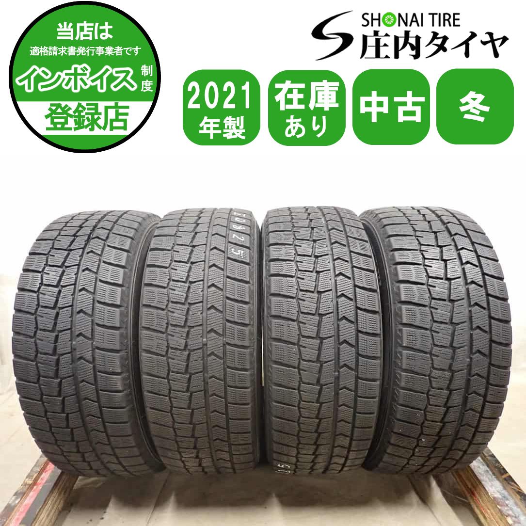冬4本 会社宛送料無料 205/60R16 92Q ダンロップ WINTER MAXX WM02