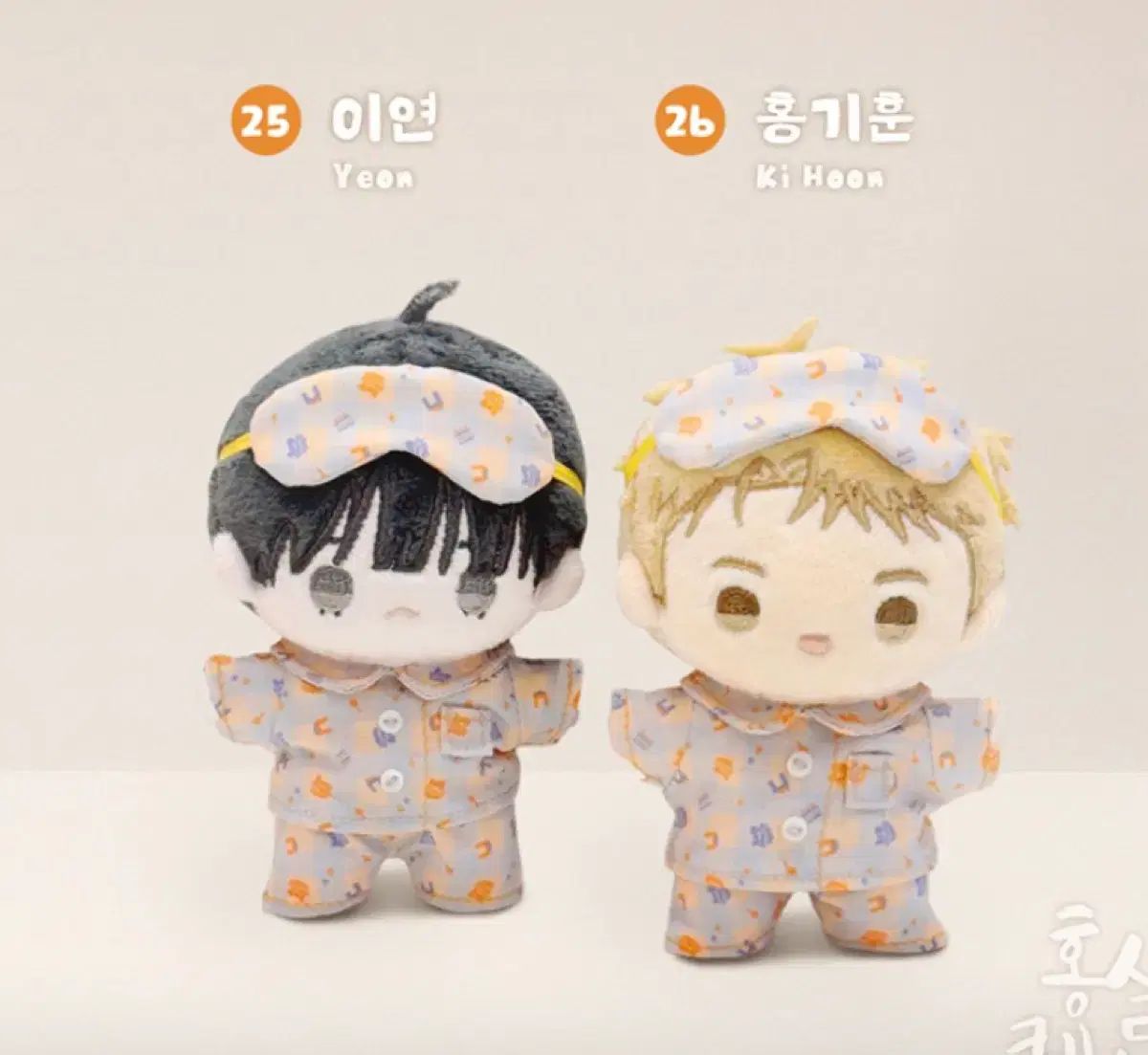 뽀시래기 홍실クエスト ぬいぐるみ