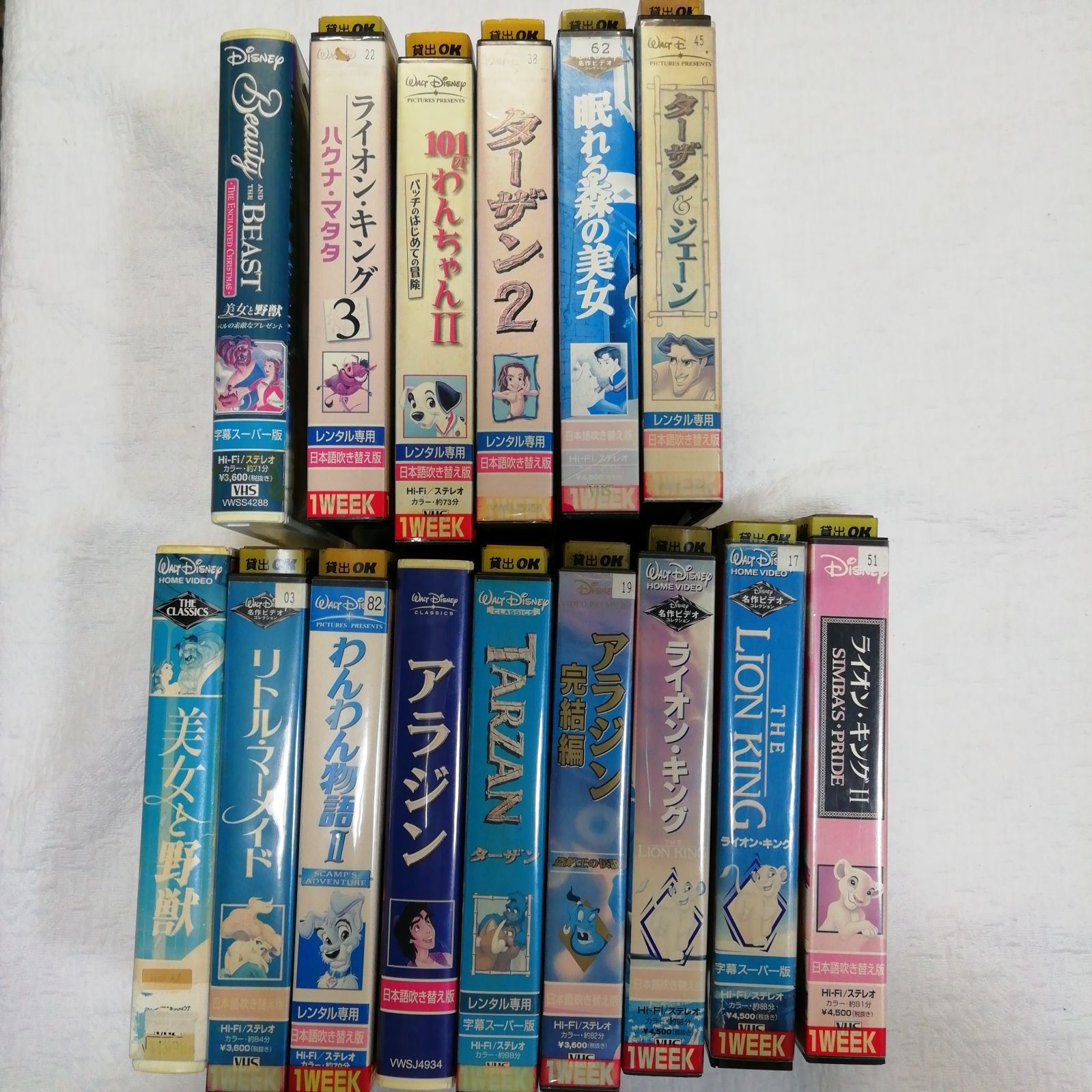 ディズニーライオンキングアラジン美女と野獣リトルマーメイドスティッチDVDセット ディズニー Disney ビデオ まとめ売り リトル・マーメイド ライオン