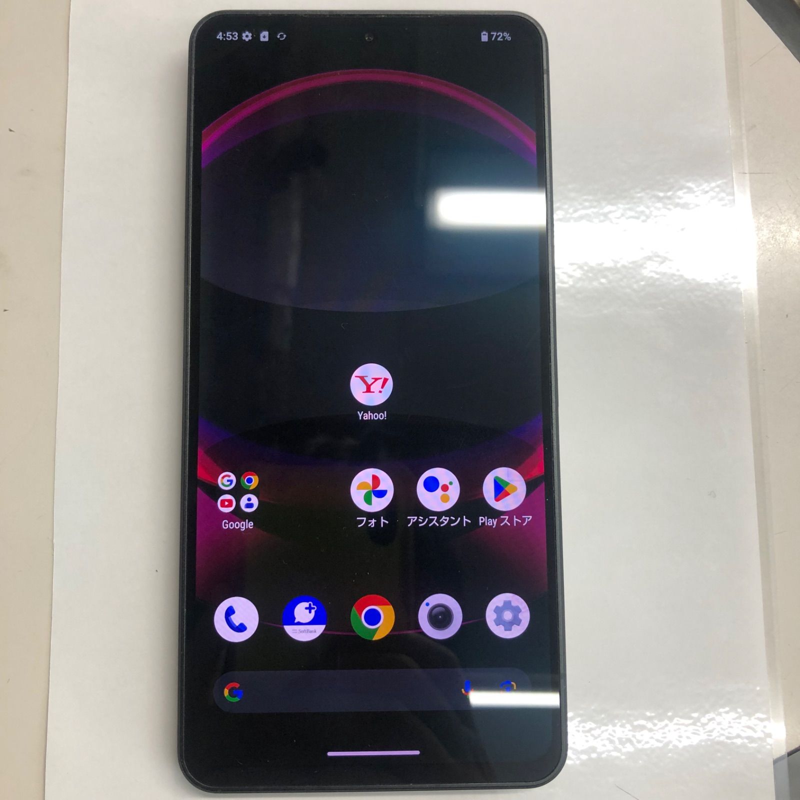 【訳あり品】AQUOS R8PRO SIMFREE 256GB A301SH ブラック【保証なし】