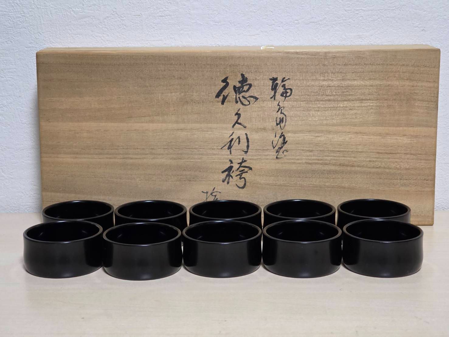 R80519 輪島塗 徳久利袴 木製漆器 黒塗 酒器 10客 茶懐石道具 共箱