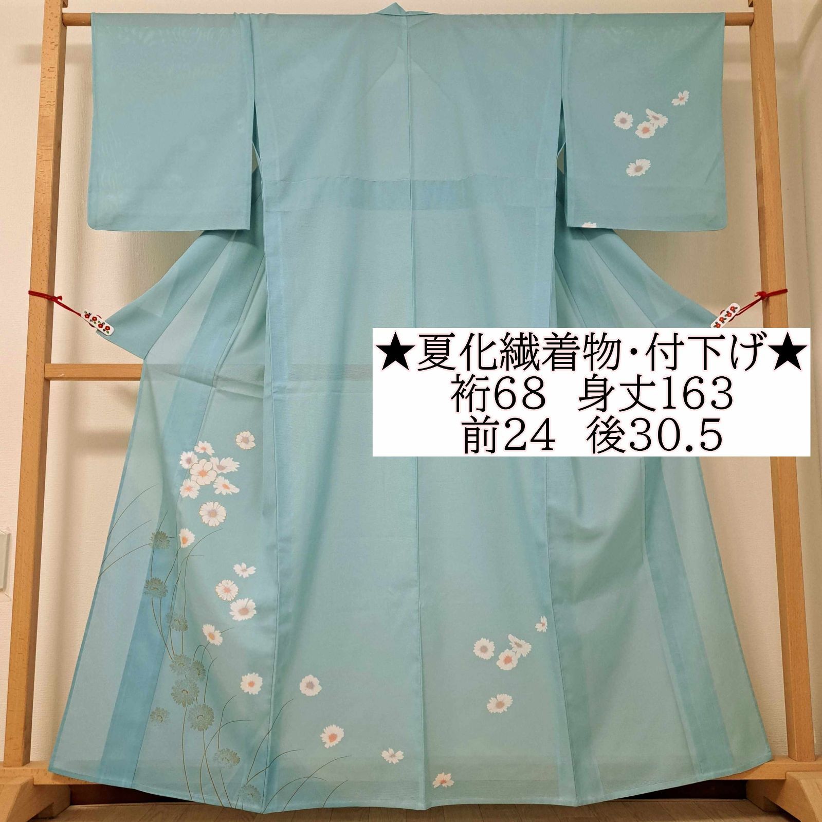 【夏化繊着物・絽・付下げ】裄68 身丈163 袖49.5　化繊　夏物　盛夏　水色地にコスモスやマーガレット　る15S03a