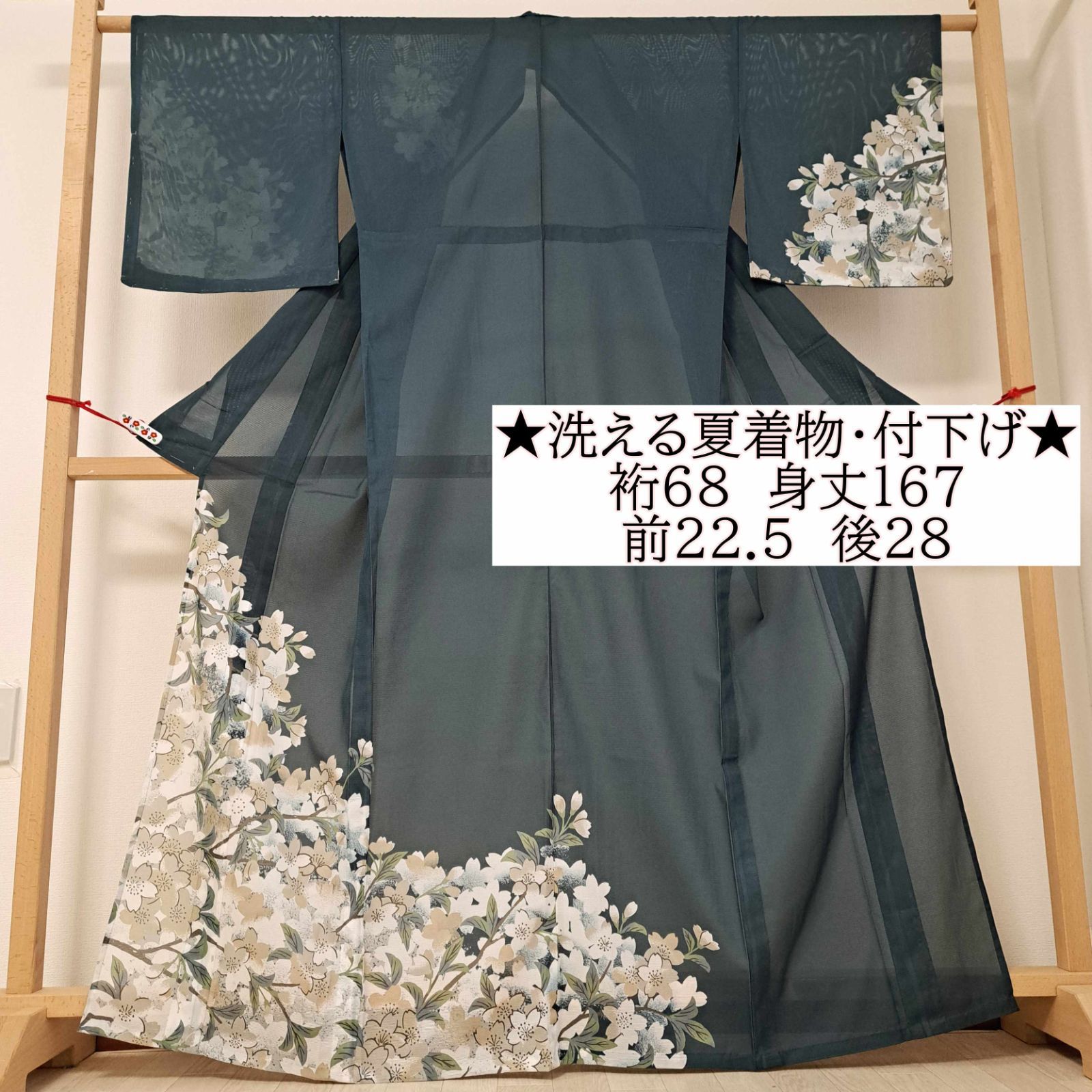 洗える夏着物・絽・付下げ】裄68 身丈167 袖49.5 化繊 夏物 盛夏 濃い