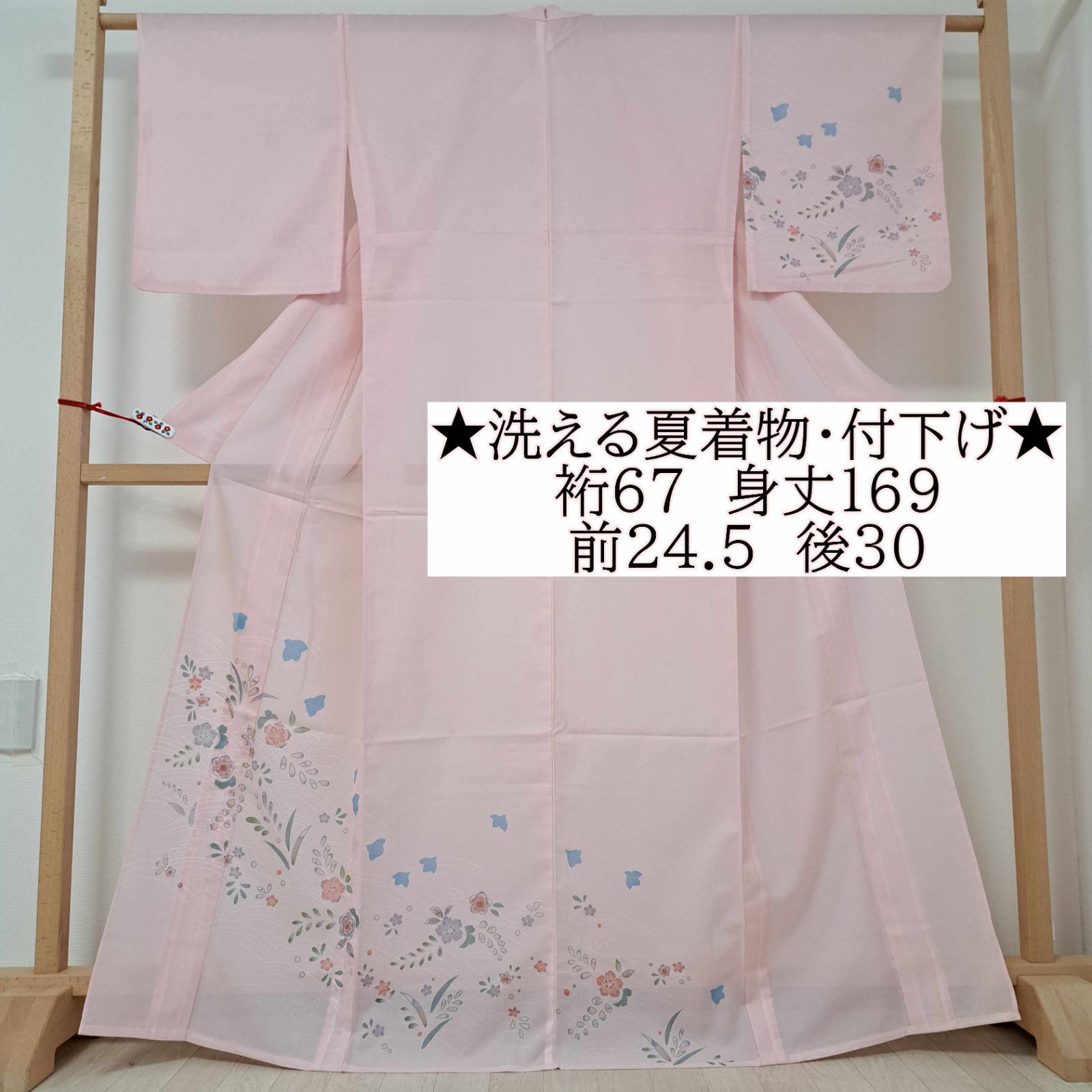 【洗える夏着物・絽・付下げ】裄67 身丈169 袖49　化繊　夏物　盛夏　ピンク地に波紋と辻が花風文様　る15S06a
